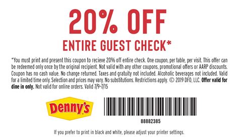 dennys coupons